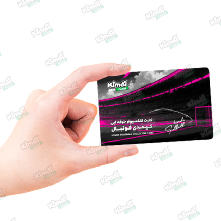 مجله شماره 1 کیمدی فوتبال 2025 (صورتی)