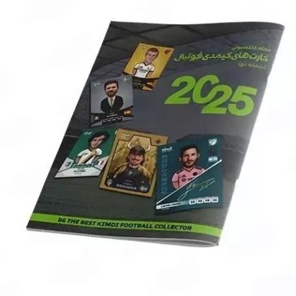 مجله شماره 2 کیمدی فوتبال 2025 (سبز)